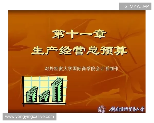 十一选五开奖结果全面分析与历史走势数据查询指南