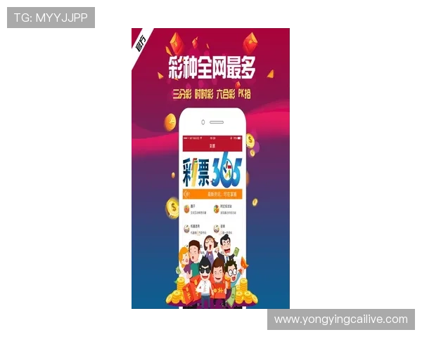 实时呈现时时彩开奖动态，精准解析走势与投注技巧全攻略