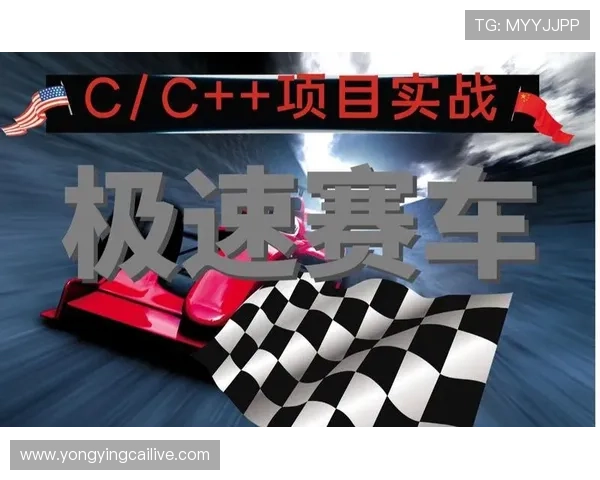 极速赛车技巧全解析：从入门到高手的实战提升方法指南