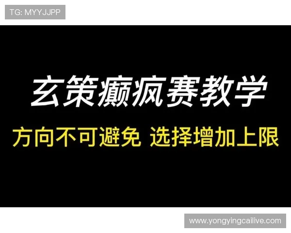 竞速快三视频技巧全解析带你轻松掌握高效选号思路与稳定节奏方法