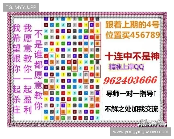 精准解析澳洲幸运5投注技巧与号码走势科学预测方案